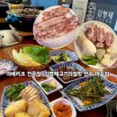 김형제고기철학아중점 이미지