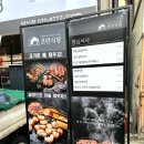 발산식당 - 강서구 내발산동 | 발산식당