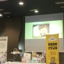 분당 아이아망 산모교실 후기 :)