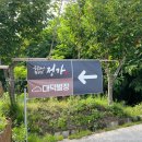 숯불구이정가