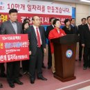 경남연합의원 이미지