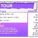 생활영어 입문반 이미지