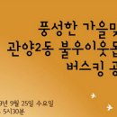 관양2동 행정복지센터 이미지