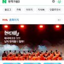 원곡축사 이미지