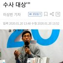 진중권 "조국 무혐의 주장 심재철 대검 부장은 '공수처 1호 수사 대상'" 이미지