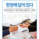 수출대로-37 이미지