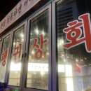 펭귄상회 이미지