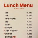 이승재참치