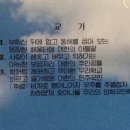 양학초 병설유치원 이미지