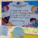키즈인더룸