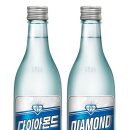 다이아몬드 - 김해시 가락로94번길 8-2 | 다이아몬드