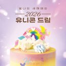 담다케이크