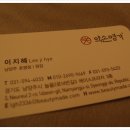 약손명가에스테틱남양주
