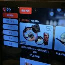 만성로 | 전주 만성동 혼밥하기 좋은 감성 라멘집 아오리라멘 방문 후기