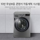 중앙건조기 이미지
