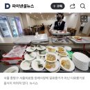 "'상주'가 그릇·수저 설거지까지 하라고?"..장례식장 '다회용기 사용 의무화' 되나 이미지