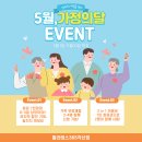 봄봄(각산점)