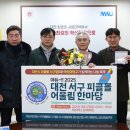 목원대학교 뉴스충청인