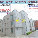 ＜아산시"임대수익형 원룸건물"＞- 권곡동"3층 다가구주택"(0922-2071) 이미지