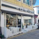 카페클라츠 이미지