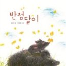 우정반점 이미지