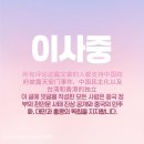 한국인 대출 규제 막히자…중국인 서울 아파트 &#39;줍줍&#39; 이미지