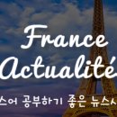 르몽드J