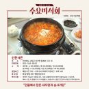 고창식당 이미지