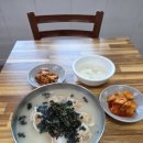 지곡19길 4, (지현동) | 충주 부명식당, 현지인이 줄 서는 떡만두국 찐맛집