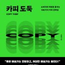 모든카피 이미지