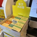 감성커피 충남도청점 이미지