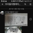 빨래터명품세탁소 | 울산세탁소 추천 우리들의빨래터 얼룩 오염 전문 제거 세탁잘하는 곳
