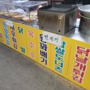 은희네분식