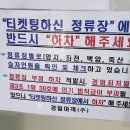 삼성버스터미널
