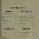 커피데스크COFFEE:DESK
