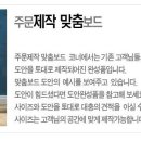 와이에스모터스 이미지