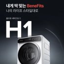 제천세탁 이미지