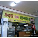 용봉약국 이미지