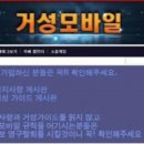 거성유통 디지털타임스