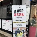 봉선1동 행정복지센터 주차장 이미지