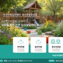 김계연치료놀이아동상담센터 | 부산아동심리센터 l 아동상담, 분리불안 있는 아이, 어떻게 도와줘야 할까요?
