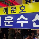 해운호 이미지