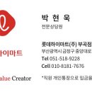 하이프아이피 이미지