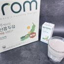 이롬 | 이롬두유 아침대용으로 솔직 후기