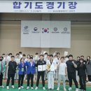 무인합기도 이미지