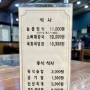 늘품하누뜰