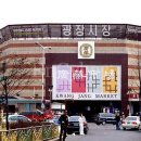 종로5가역 8번출구 이미지