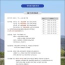 냇강마을 이미지