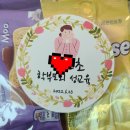 왕산초등학교(병설) | 220623_용인 왕산초등학교 학부모회 성교육_구성애 선생님 강의 못지않게 정말 유익하고 좋았습니다...