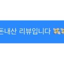 서초중앙로22길 102 이미지